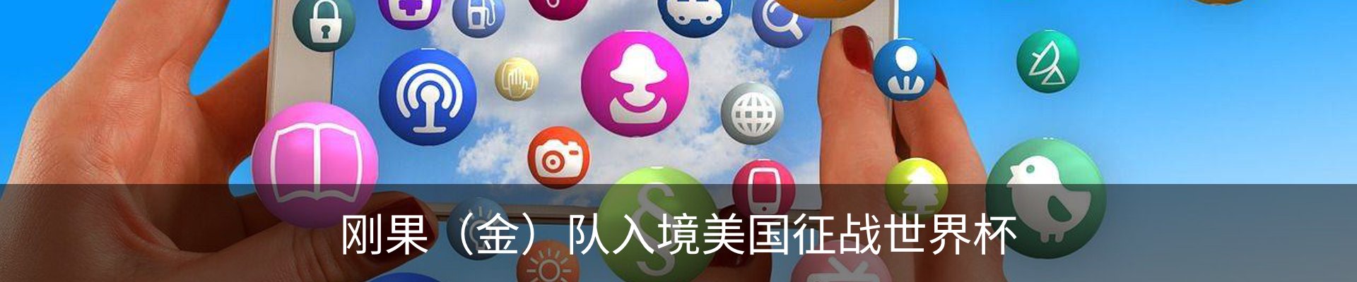 资讯中心
